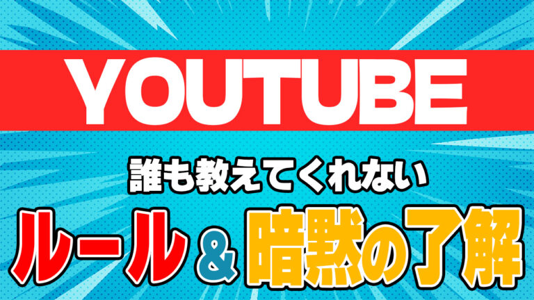 Vtuber】生配信のチャット欄で初見の挨拶コメントは必要？視聴者が少ない配信ではやった方がいい？│カーモス企画